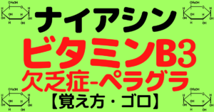 どのように診断されるのでしょうか?