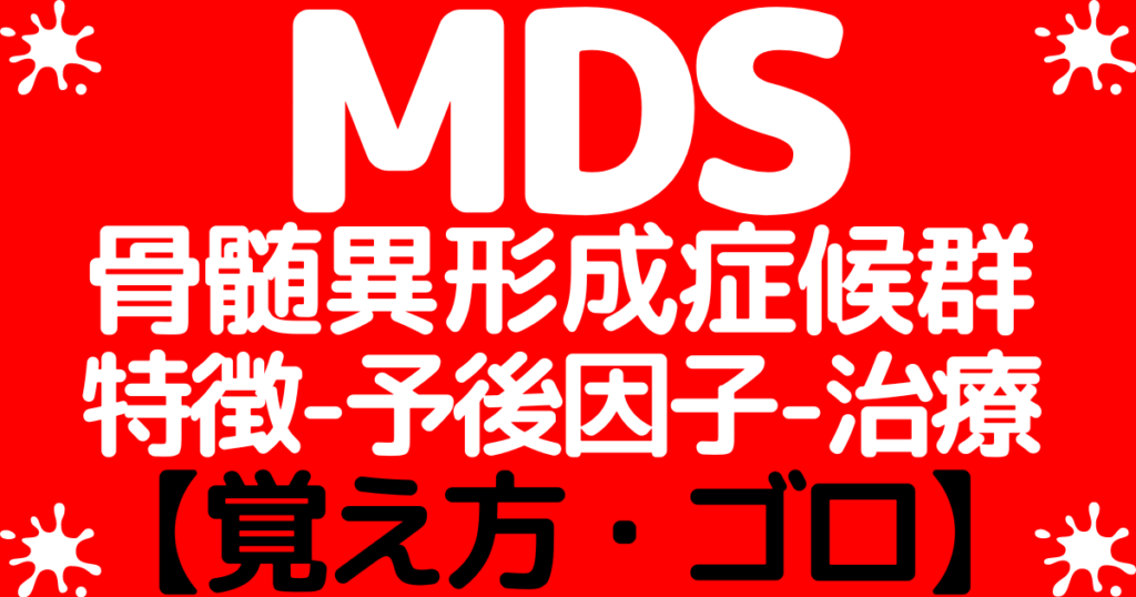 対処とサポート